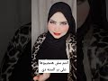 #explore #fypシ゚ #اكسبلور #حكايات #روتيني #روتين #يومياتي #يوميات #يوتيوب #shorts #shortvideo #short
