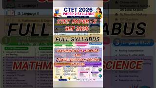 CTET PAPER 2 MATH & SCIENCE AND SOCIAL SCIENCE FULL TOPICS WISE SYLLABUS, #ctet #cbse #ctetexam