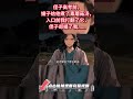 悬疑社:第60集《致命毒蘑菇》点击相关视频直接观看完整版视频! #惊悚 #恐怖 #灵异 #探案 #故事 #小说 #一口气看完 #通灵 #悬疑