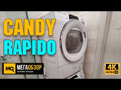 Видео: Candy RO4 H7A1TCEX-07 обзор. Тест умной сушильной машины RapidO