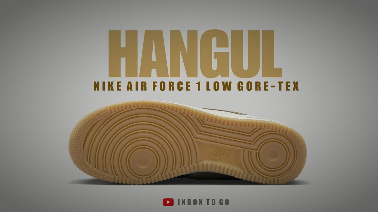 KOREA's HANGUL 2023 Nike Air Force 1 Low GORE-TEX OFFICIAL LOOK