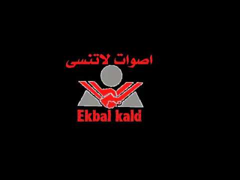 عاش من شافك اغنيه نادره بصوت لاينسى عصام رجي