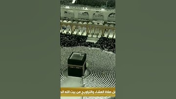 سورة الفاتحة | الشيخ ماهر المعيقلي