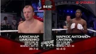 Alexander Shlemenko vs. Marcos Santana, Plotforma S-70 (HD) Russia vs. Brazil