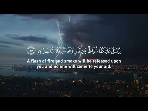 Surah Ar Rahman (Be Heaven) سورة الرحمن