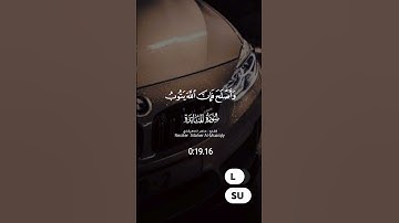 #قران- كريم#جمال الصوت في التلاوة#اسمع وتمتع#سورة.المائدة(38.40)