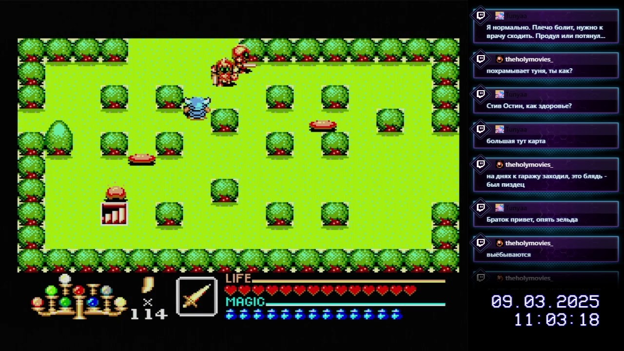 Golden Axe Warrior [Master System] 05 Финал