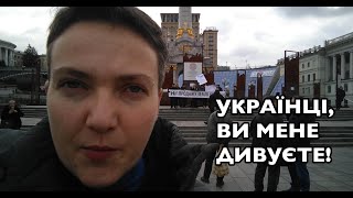 Невже українці не розуміють цінності нашої землі? Не стійте осторонь