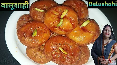 सिर्फ 3 चीजों से हलवाई जैसी खस्ता रसभरी बालूशाही खास तरीके से | Halwai Jaisi Balushahi Ki Recipe