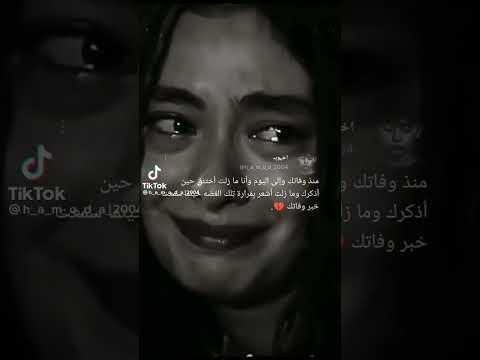 رحمك الله يا جدي أنت تركتني يتيمة الجد