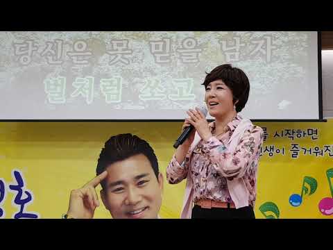 강성호신바람 음악대학(톡톡쏘는 남자--강민주)
