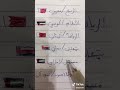 سعوديه على راسي 