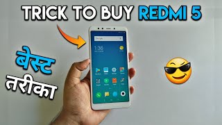 Trick to Buy Redmi 5 Easily in Amazon Flash Sale 100% Working Method with Proof !! screenshot 5