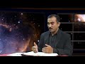 کیا مزامیر بھی سائنس کی تائید کرتے ہیں Kia mazamir bhi science ki taid kartay hain? (Pt 9) NQY222