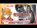 [Resident Evil Requiem] สาวดวงซวยกับหนุ่มตีผี [Kimhan-EC19]