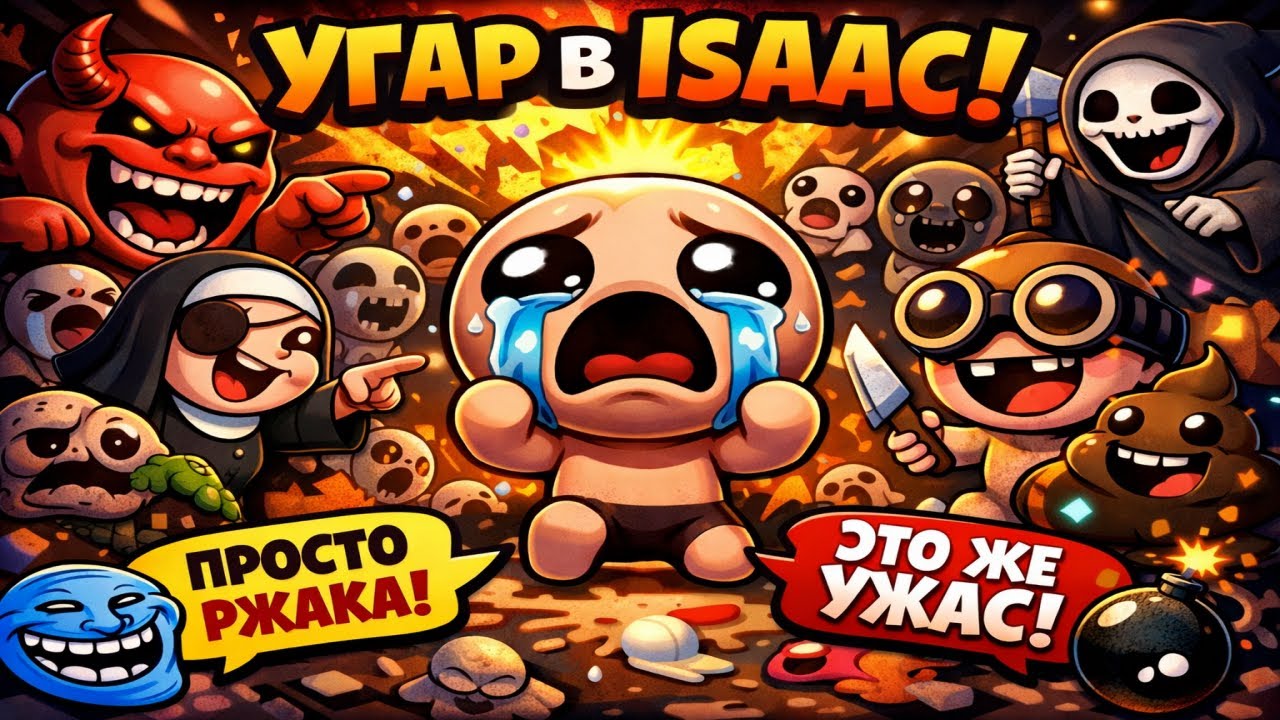 Нейросеть сделала мемы по Айзеку