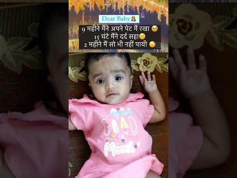 Aditi Papa Jeshi Hai Kya Baby Aditi Cutebaby Babygirl 