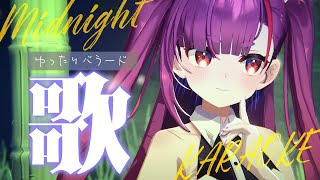 Download Lagu 《 真夜中ゆったり歌枠 / KARAOKE 》睡眠のお供に…(当社比)《 焔魔るり/RK Musicライブユニオン 》 MP3