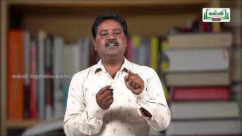 Class 9 | Bridge course | English |  | Grammar  | Present tense | Unit   1| Kalvi Tv