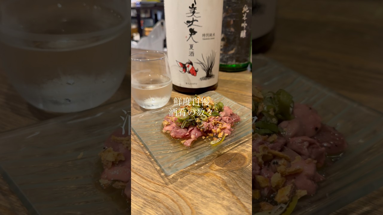 立川で日本酒飲むなら #グルメ #グルメ好き #立川 #立川駅 #立川グルメ