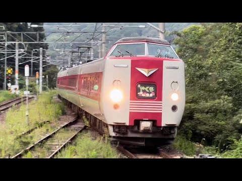 伯備線豪渓駅を通過する381系特急やくも YouTube