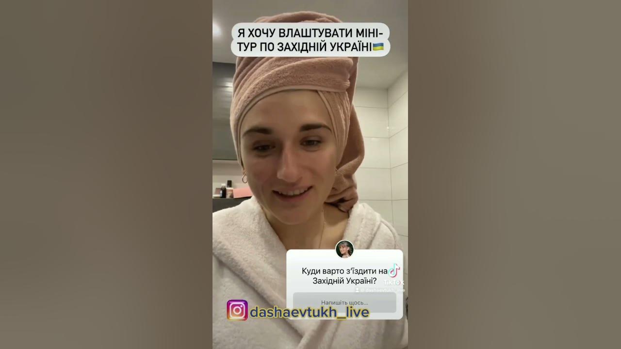 Даша Євтух - YouTube