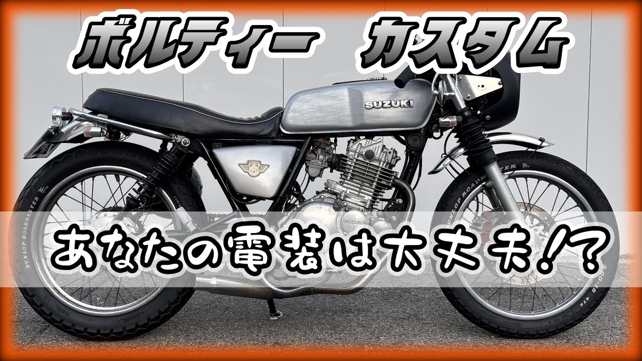 ☆18万円 グラストラッカー！塗装済み！セル1 実動車☆スズキ ☆15