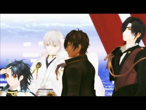 【MMD刀剣乱舞】アンビリーバーズ【伊達】