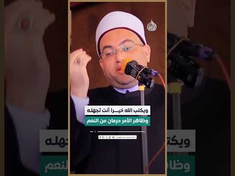 أوعا تشيل ه م بكره سل م أمورك كلها لله
