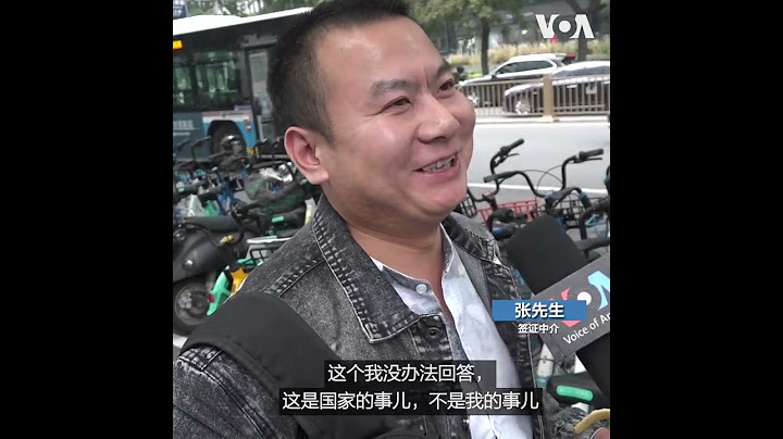北京街访实录--民众评NBA遭抵制与香港一国两制