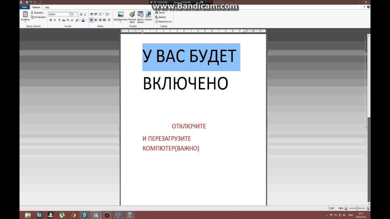 ps3 эмулятор ошибка - YouTube