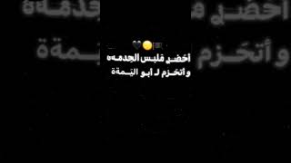ياحسين🏴🥹