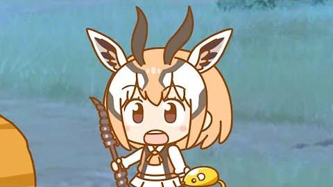あーはー サーバル