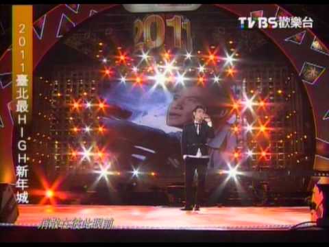 20101231 台北最HIGH新年城-楊宗緯