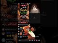الشعب الصيني ماله حل جاسم علي الاماراتي جديد 24 05 2026 