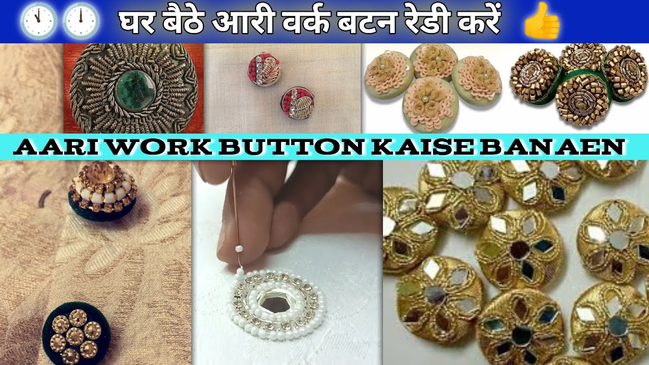 Aari work button Kaise banaen / Button ka design Fancy aari work ...