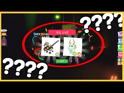 [로블록스]입양하세요에서 무료 네온 쉐드를 얻을 수 있다??! 전설 펫까지?? 짝퉁 입양하세요를 해보았습니다(로블록스,입양하세요)
