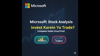 Microsoft (MSFT) Stock Analysis: Invest Karein Ya Trade? | Complete Guide Urdu/Hindi