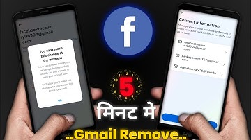 How to Remove Gmail from Facebook 2024 You can