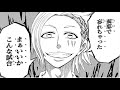 ゆっくり打ち切り漫画紹介第48週「LIGHT WING」