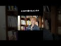エロがりを奏でたいユンサナ#kpop #astro #아스트로