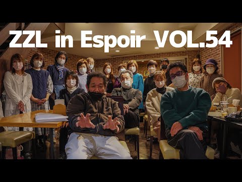 【LIVE】ZZL in Espoir（エスポアール ）VOL.54【ソロギター】【オリジナル】