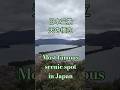 日本三景 天の橋立 Amanohashidate, one of three most famous scenic spots in Japan Japan travel 日本旅266