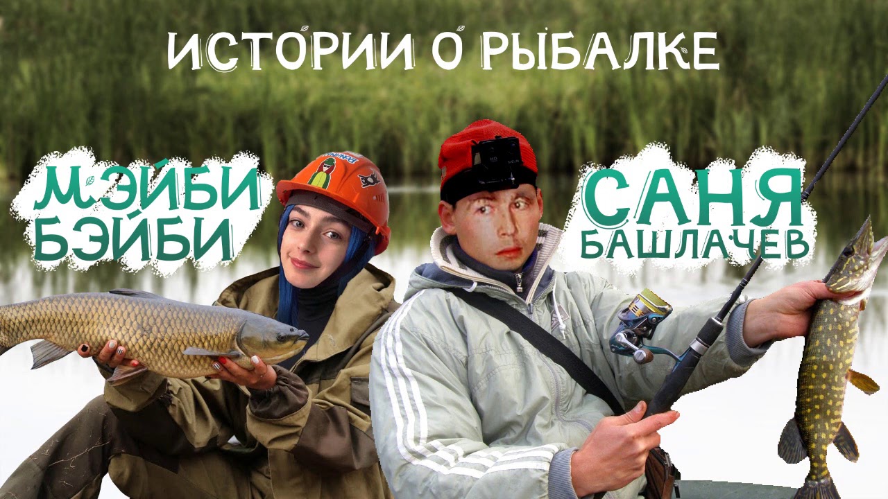 Время Рыбалки 4 Сезона Интернет Магазин