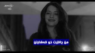 Sezen Aksu - Ben Senden Tutuklu Kaldım (Kurdish Subtitle)