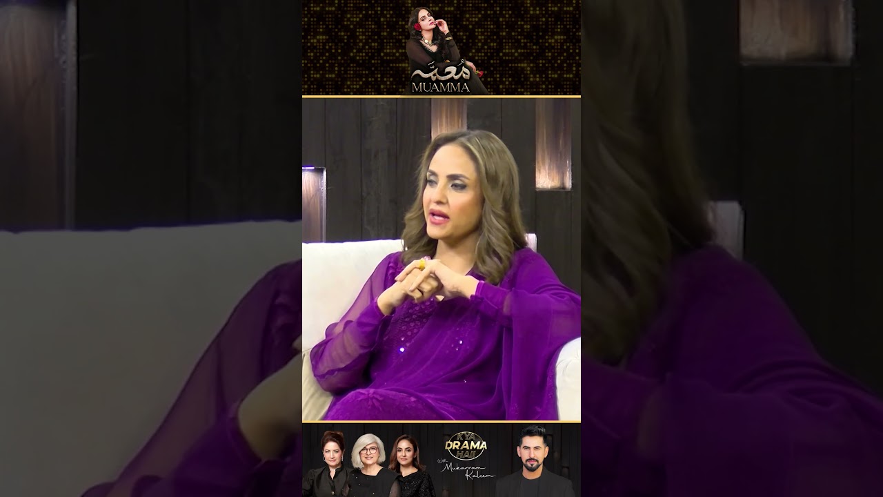 Ji Ji's ka Adaa! | Muamma | Drama Review | Kya Drama Hai With Mukarram Kaleem