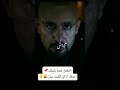 مجاش لسه الي اخاف منو اكسبلور Shorts Shortvideo 