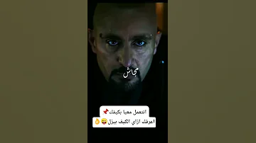مجاش لسه الي اخاف منو اكسبلور Shorts Shortvideo 