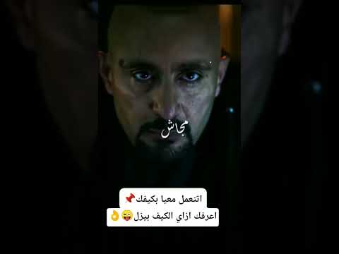 مجاش لسه الي اخاف منو اكسبلور  