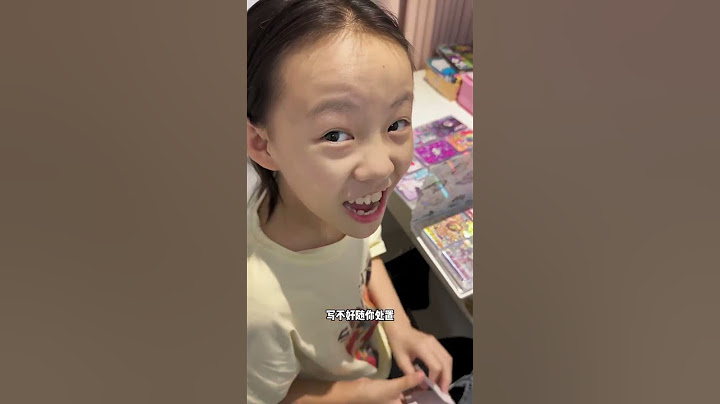 张三坑居然把老师坑哭了！看姐姐怎么收拾他！（下）#四小只吖 #日常 #搞笑 #搞笑家庭 #姐弟